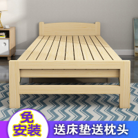 实木折叠床家用床米双人单人床简易小床木板床午休床欧因