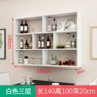 简易酒柜壁挂式餐厅饭店墙上悬挂式红创意多层置物架简约欧因