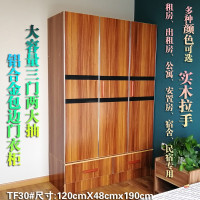 特价直销低价成都出租屋家具三铝合金包边衣柜印花板式柜30tf欧因