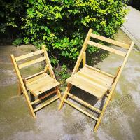 实木折叠椅家用餐椅便携式靠背椅学生儿童椅子户外休闲椅摆摊椅欧因