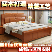 橡木床实木床双人床1.5 1.8米大床简易床成都家具成都实木床手托欧因