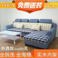 成都出租家具出租沙发出租房沙发成都沙发布艺沙发欧因