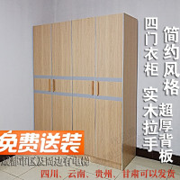 鸡翅风格特价直销低价成都四衣柜白板式衣柜简约成都可以包送欧因