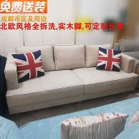 沙发北欧沙发小户型沙发实木沙发两人位三人位单人位沙发欧因