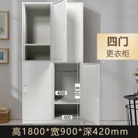 四更衣柜办公宿舍学校铁皮4柜员工柜带锁储存物柜寄存换衣柜 四更衣柜欧因