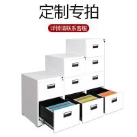 钢制办公资料柜文件柜铁皮柜卡箱带锁抽屉矮柜立式档案柜抽屉柜欧因