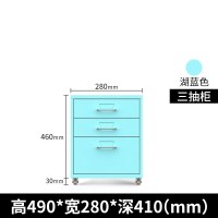 集恒抽屉式文件柜多斗柜矮柜桌下小柜子床头柜移动办公柜家用储物柜欧因
