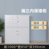 偏三斗内保密码矮柜对开钢制带锁资料柜财务档案柜抽屉柜办公小柜子欧因