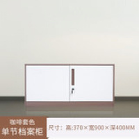 集恒办公文件柜资料柜拆装办公柜套色钢制档案柜带锁凭证柜窄边文件柜欧因