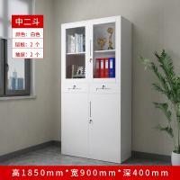 集恒纯黑色办公室文件柜铁皮柜资料柜档案柜拆装凭证柜窄边套色储物柜欧因