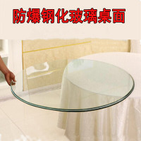 圆形钢化玻璃餐桌面酒店玻璃转盘台面玻璃圆桌面玻璃茶几圆面欧因
