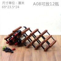红酒瓶摆件现代简约家用实木酒格创意格子红酒架木质酒瓶架子欧因