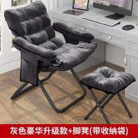 家用电脑椅子靠背懒人椅沙发舒适久坐休闲办公书桌宿舍大学生座椅欧因
