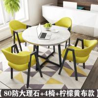 简约洽谈桌椅组合接待办公室休闲咖啡厅奶茶店小户型会客桌餐桌欧因