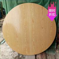 圆餐桌面 台面 实木可折叠水曲柳圆桌面台面实木大圆桌酒店餐桌圆台面桌面圆形折叠桌s欧因