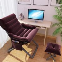 懒人椅现代简约单人沙发大学生宿舍家用电脑椅子靠背休闲书桌躺椅欧因