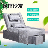 足浴半躺式手动足疗洗脚沐足美足美甲美睫沙发修脚按摩床躺椅欧因
