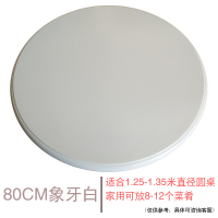 转盘实木餐桌转盘家用旋转圆盘简约饭桌转台大圆桌面酒店圆桌转盘欧因