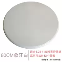 转盘实木餐桌转盘家用旋转圆盘简约饭桌转台大圆桌面酒店圆桌转盘欧因