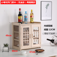 实木家用小放碗柜简易橱柜多功能经济型厨房储物收纳柜剩菜柜透气1欧因