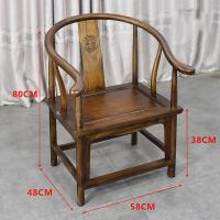 中式圈椅明清中式椅子实木太师椅老榆木餐椅官帽椅仿古圈椅围椅欧因