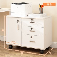 办公室带锁抽屉储物柜收纳移动桌下打印机小柜子欧因