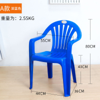 塑料扶手椅靠背椅大排档椅子靠背加厚休闲成人餐椅简约家用椅欧因