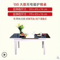 餐桌伸缩餐桌椅组合长方形餐桌电磁炉小户型现代简约欧因