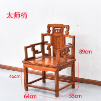 新中式实木圈椅茶椅太师老榆木椅子仿古原木靠背围椅官帽木椅欧因