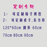 简约餐台桌椅子现代家用接待洽谈咖啡厅奶茶店铺布艺时尚休闲组合欧因