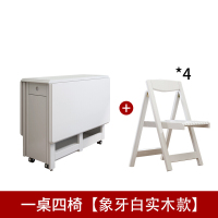实木折叠餐桌小户型家用可伸缩多功能饭桌餐桌椅组合欧因