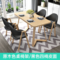 简约办公室接待洽谈休闲桌椅组合奶茶甜品店咖啡厅小户型方形餐桌欧因