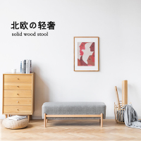 家用换鞋凳北欧简约现代口软包坐垫穿鞋凳长条凳试鞋玄关服装店欧因