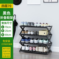 可折叠多层简易实木鞋架防尘多功能收纳置物架小鞋柜免欧因