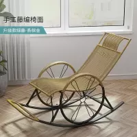 夏季躺椅摇椅家用午睡午休椅子靠背懒人老人阳台休闲沙滩藤椅藤编欧因