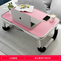 床上小桌子家用可折叠懒人学生宿舍卧室学习做桌简约笔记本电脑桌欧因