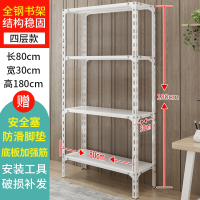 仓储货架快递置物架多层落地超市仓库家用阳台展示架铁架子角钢储物架欧因