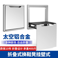 换鞋凳挂墙式家用口铝合金壁挂式折叠椅玄关隐形过道穿鞋凳欧因