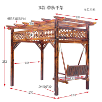 葡萄架防腐木屋凉亭实木花架户外家具庭院桌椅花园爬藤架欧因
