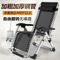 躺椅午睡折叠躺椅办公室午休椅靠椅户外休闲家用沙滩椅午休椅欧因