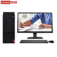 联想台式机 启天M435-B753 十代 i7-10700/8G/1T+256G/2G/23 (2台起售)