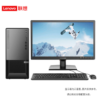 联想/Lenovo台式电脑 T490 I3/8G/256G/21.5集显 台式整机