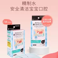 dacco日本口腔湿巾清洁棉宝宝婴儿新生儿牙齿舌苔纱布28抽*2盒