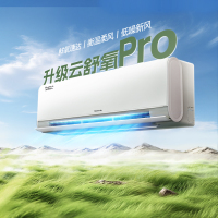 [格力官方旗舰店]格力空调云舒氧pro新一级能效大1匹变频空调挂机KFR-26GW/NhHm1BG冷暖家用低音