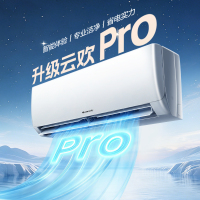 [格力官方旗舰店]格力空调云欢pro新一级能效大1匹变频空调挂机KFR-26GW/NhGs1BGt冷暖家用低音