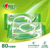 心相印湿巾清洁私处房事杀菌消毒事后卫生湿纸巾80片大包装