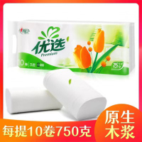 心相印优选无芯长卷纸宝宝卫生纸厕纸手纸75g/卷 1提/10卷家庭版