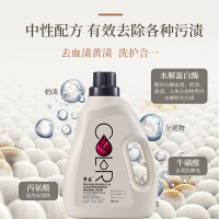 梦兹 洗衣液2L家庭装护色洁净香氛洗衣液浓缩低泡抑菌除螨全家用洗剂液