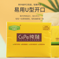 翠竹本色抽纸 300张/包*100包 100抽 婴儿面巾纸无添加原生木浆