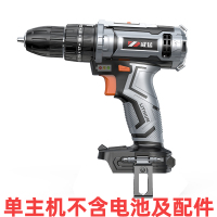 36VF锂电钻冲击钻3